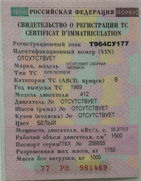 scanner_20180310_102809.jpg